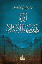 صورة الغلاف المحلية