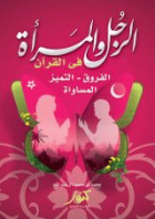 صورة الغلاف المحلية