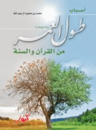 صورة الغلاف المحلية