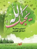 صورة الغلاف المحلية