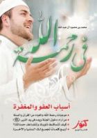 صورة الغلاف المحلية