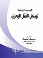 صورة الغلاف المحلية