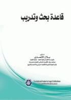 صورة الغلاف المحلية