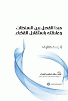 صورة الغلاف المحلية