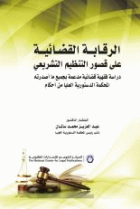 صورة الغلاف المحلية