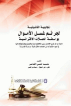 صورة الغلاف المحلية