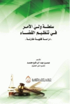 صورة الغلاف المحلية