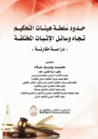 صورة الغلاف المحلية