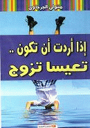 صورة الغلاف المحلية