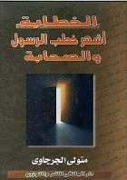 صورة الغلاف المحلية