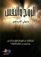 صورة الغلاف المحلية