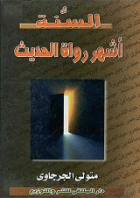 صورة الغلاف المحلية