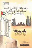 صورة الغلاف المحلية