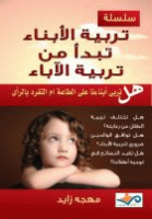 صورة الغلاف المحلية