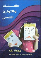 صورة الغلاف المحلية