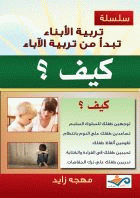 صورة الغلاف المحلية