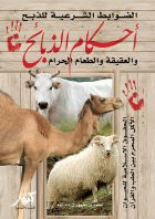 صورة الغلاف المحلية