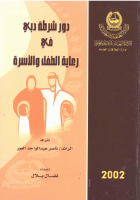صورة الغلاف المحلية