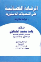 صورة الغلاف المحلية