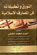 صورة الغلاف المحلية