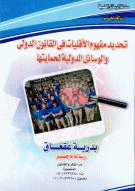 صورة الغلاف المحلية