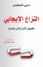 صورة الغلاف المحلية