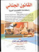 صورة الغلاف المحلية