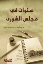 صورة الغلاف المحلية