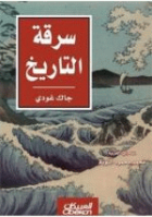 صورة الغلاف المحلية