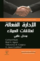 صورة الغلاف المحلية