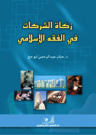 صورة الغلاف المحلية