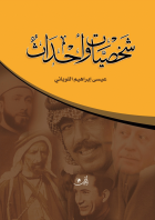 صورة الغلاف المحلية