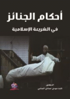 صورة الغلاف المحلية