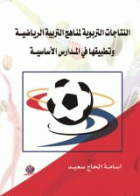 صورة الغلاف المحلية