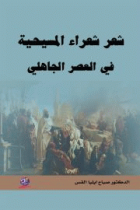 صورة الغلاف المحلية