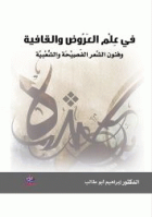 صورة الغلاف المحلية