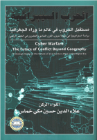 صورة الغلاف المحلية