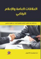 صورة الغلاف المحلية