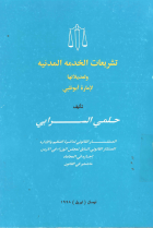 صورة الغلاف المحلية