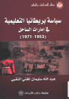 صورة الغلاف المحلية