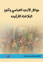 صورة الغلاف المحلية