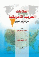 صورة الغلاف المحلية