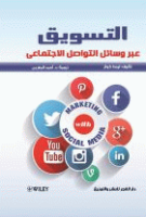 صورة الغلاف المحلية