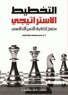 صورة الغلاف المحلية