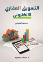 صورة الغلاف المحلية