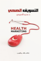 صورة الغلاف المحلية