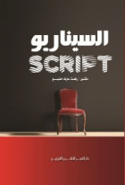 صورة الغلاف المحلية