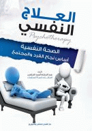 صورة الغلاف المحلية