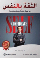 صورة الغلاف المحلية