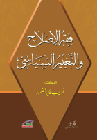 صورة الغلاف المحلية